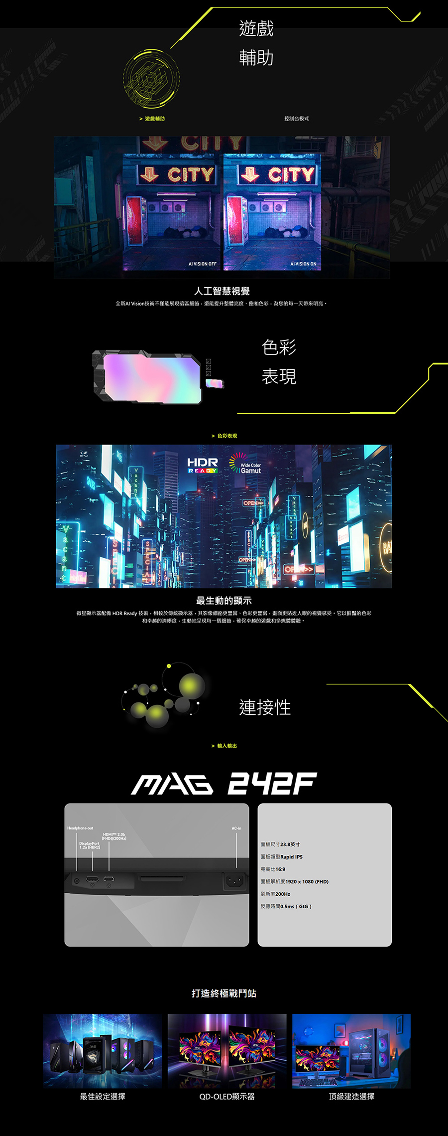 圖片介紹 圖片介紹