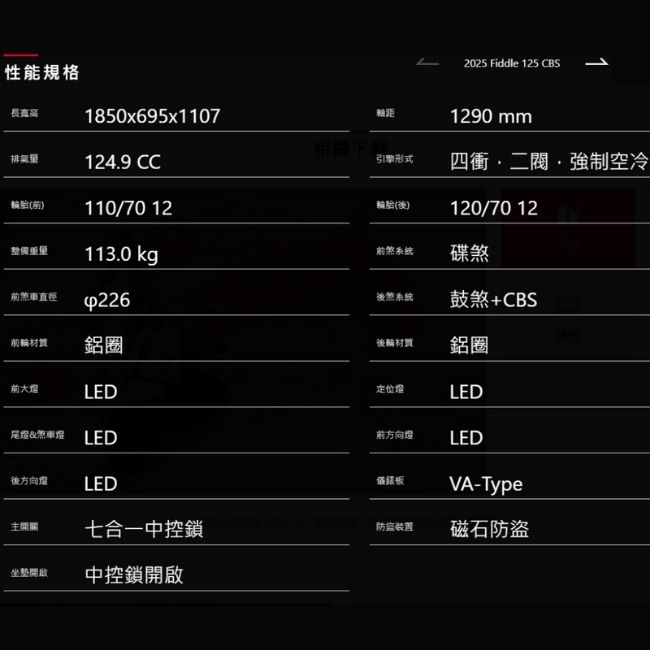 圖片介紹 圖片介紹