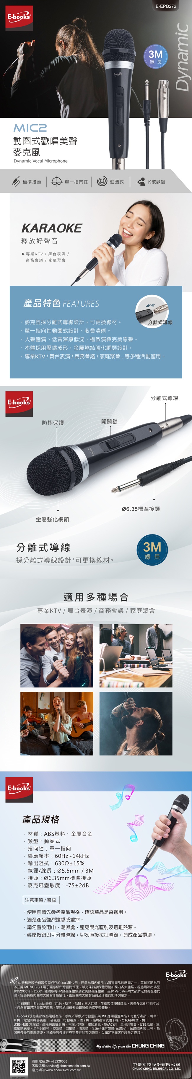 圖片介紹 圖片介紹