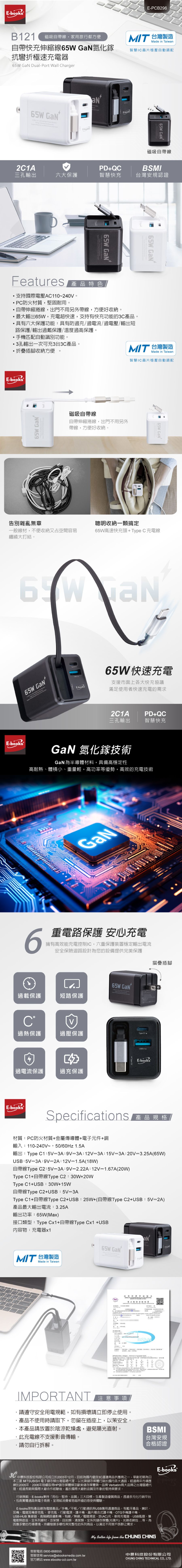 圖片介紹 圖片介紹