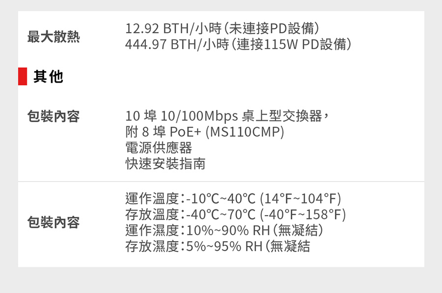 圖片介紹 圖片介紹