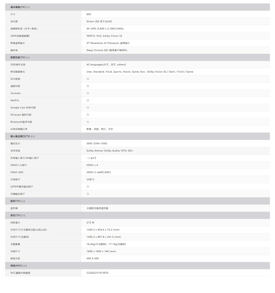 圖片介紹 圖片介紹