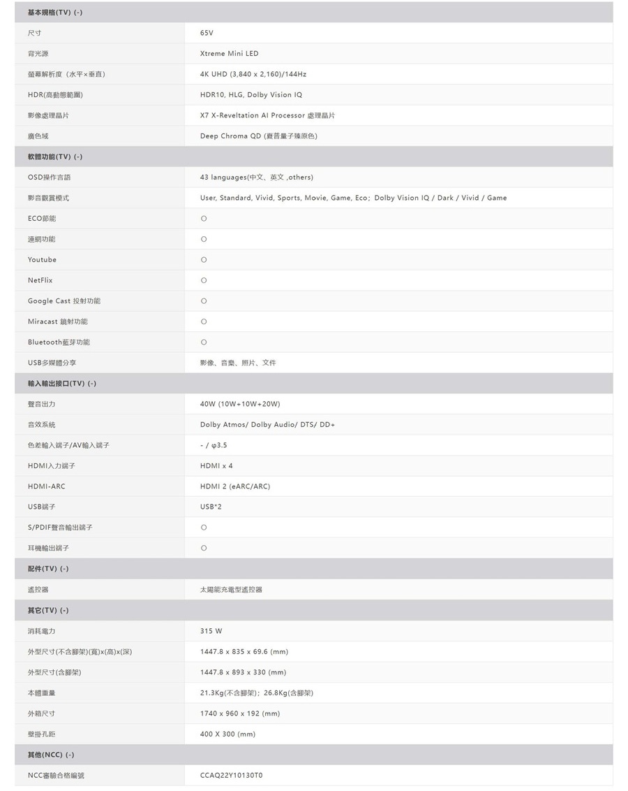 圖片介紹 圖片介紹
