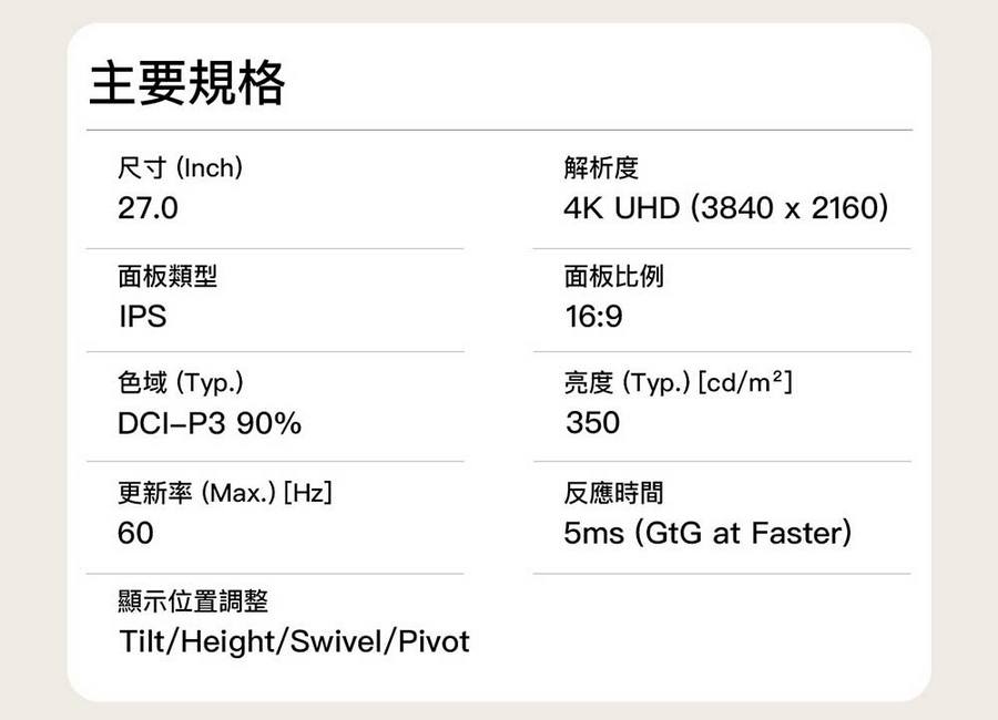 圖片介紹 圖片介紹