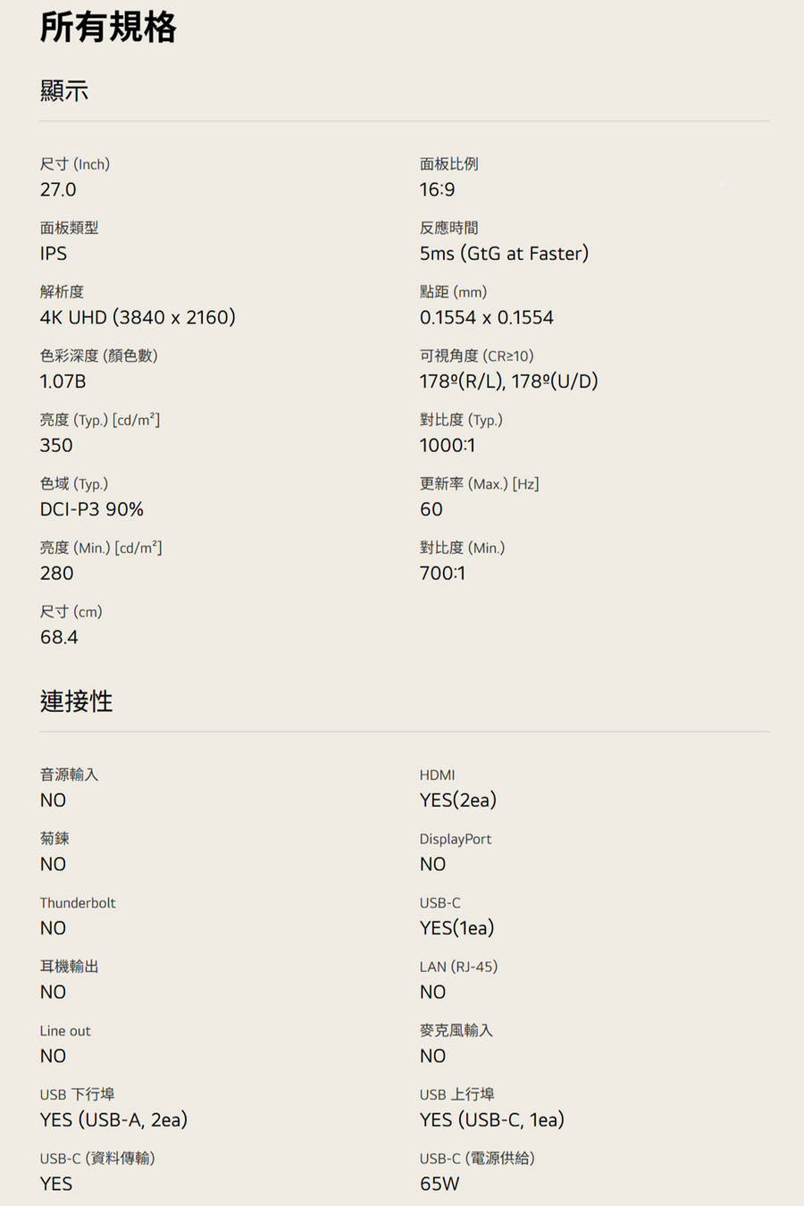 圖片介紹 圖片介紹