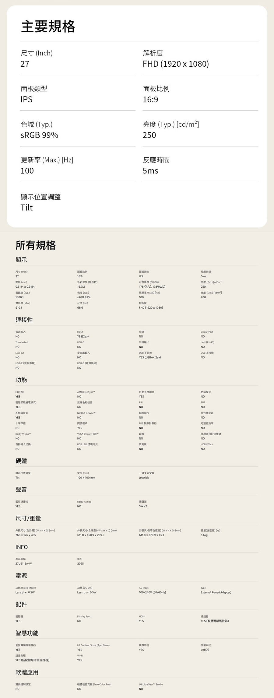 圖片介紹 圖片介紹