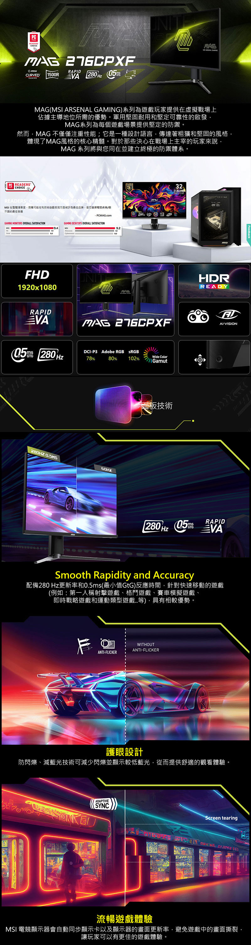 圖片介紹 圖片介紹