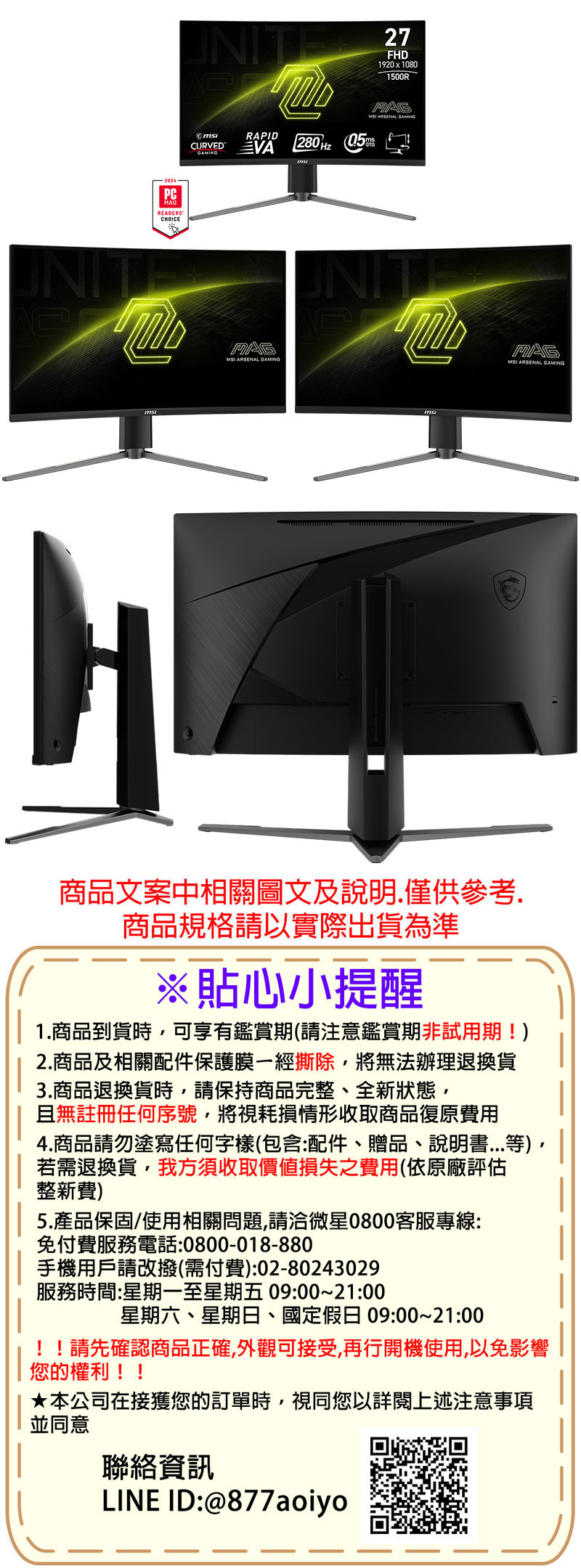 圖片介紹 圖片介紹