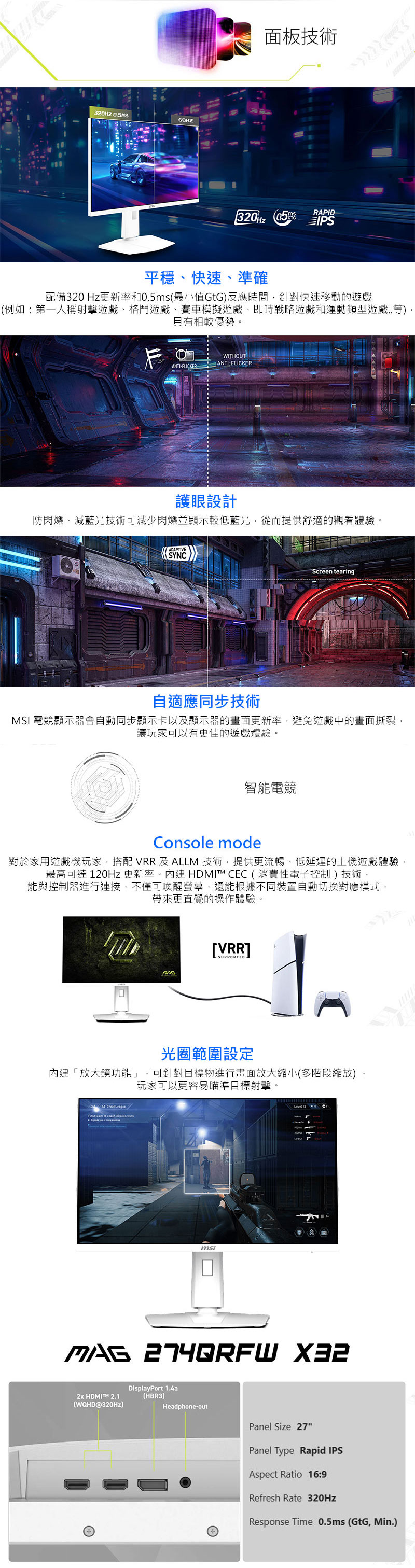 圖片介紹 圖片介紹