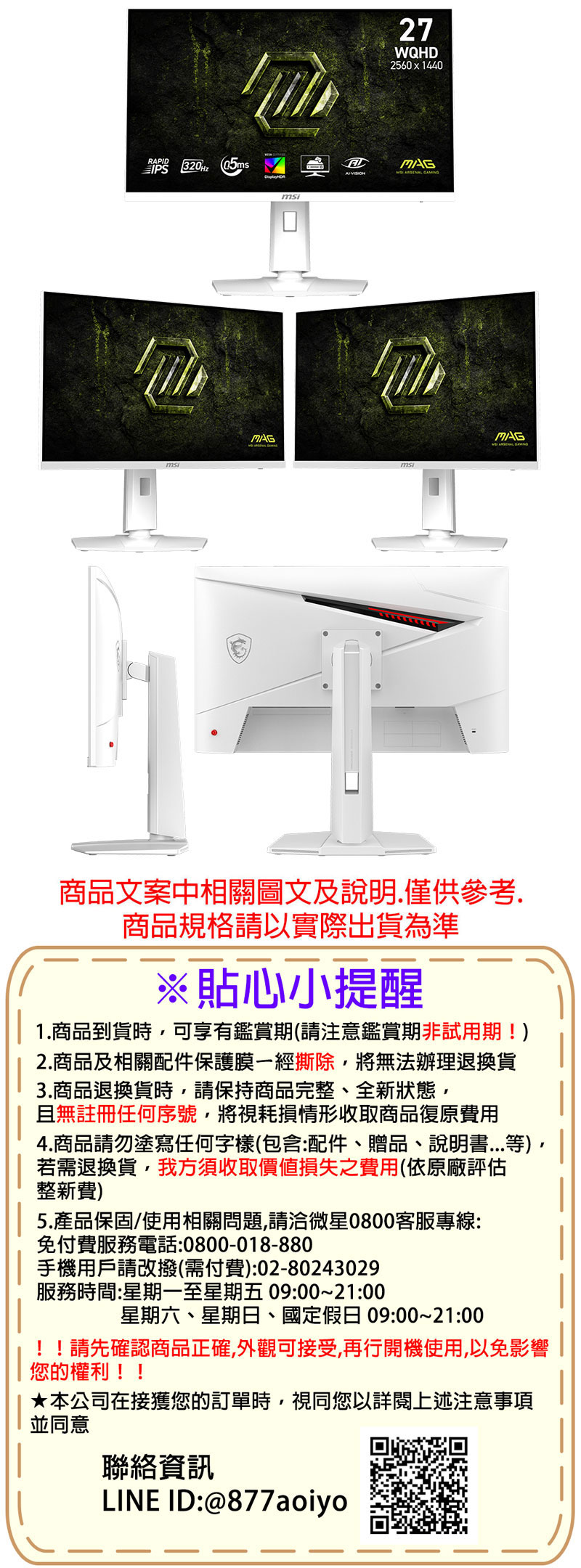 圖片介紹 圖片介紹