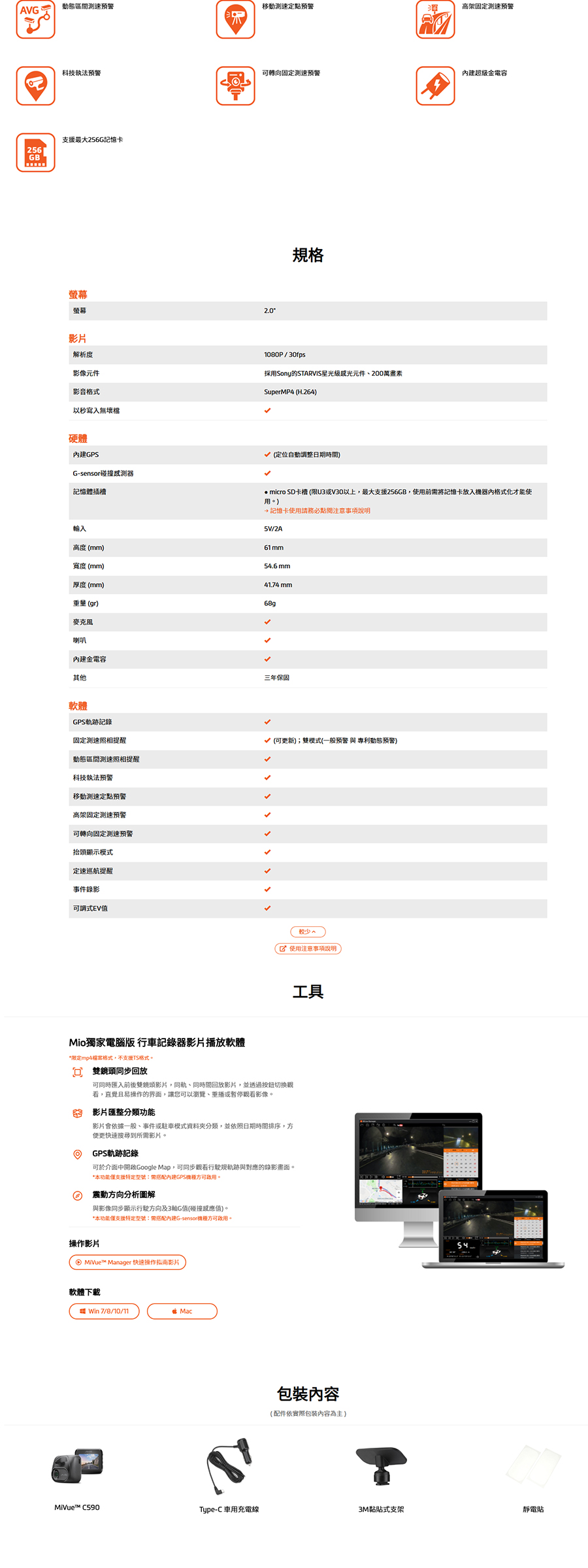 圖片介紹 圖片介紹