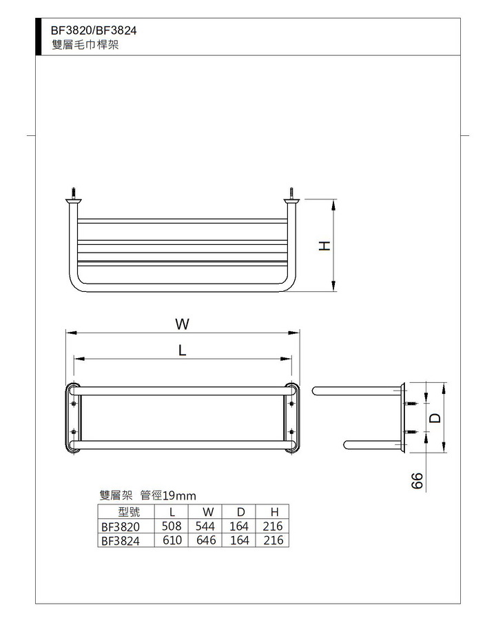 圖片介紹 圖片介紹