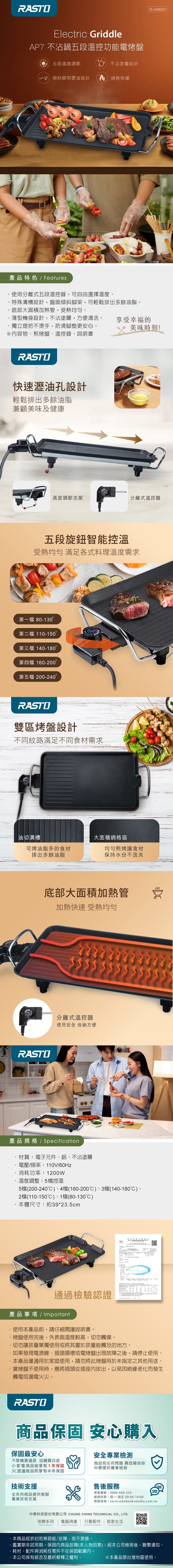 圖片介紹 圖片介紹