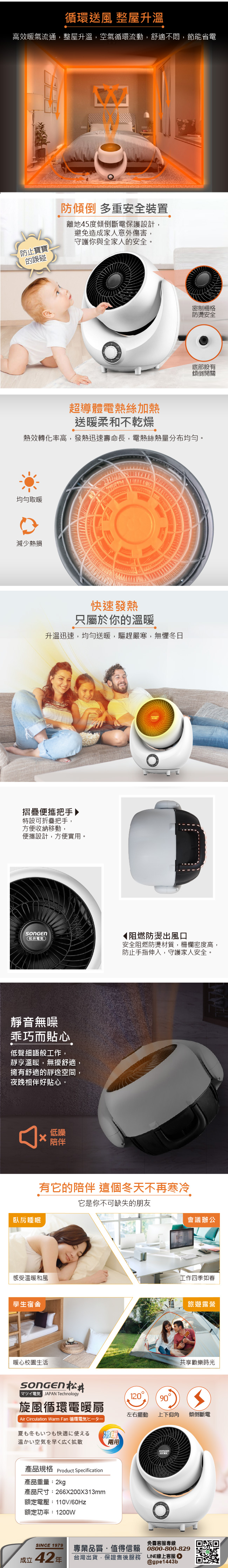 圖片介紹 圖片介紹