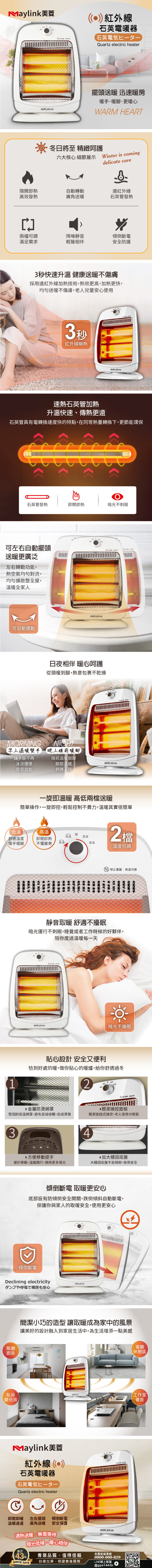 圖片介紹 圖片介紹