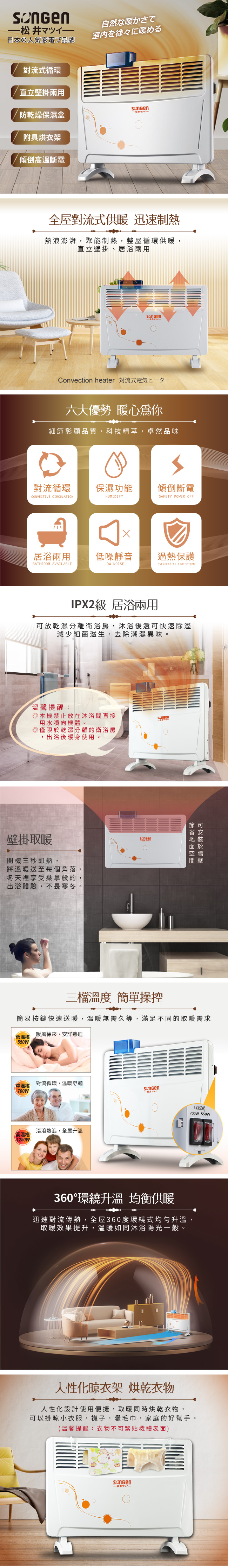 圖片介紹 圖片介紹