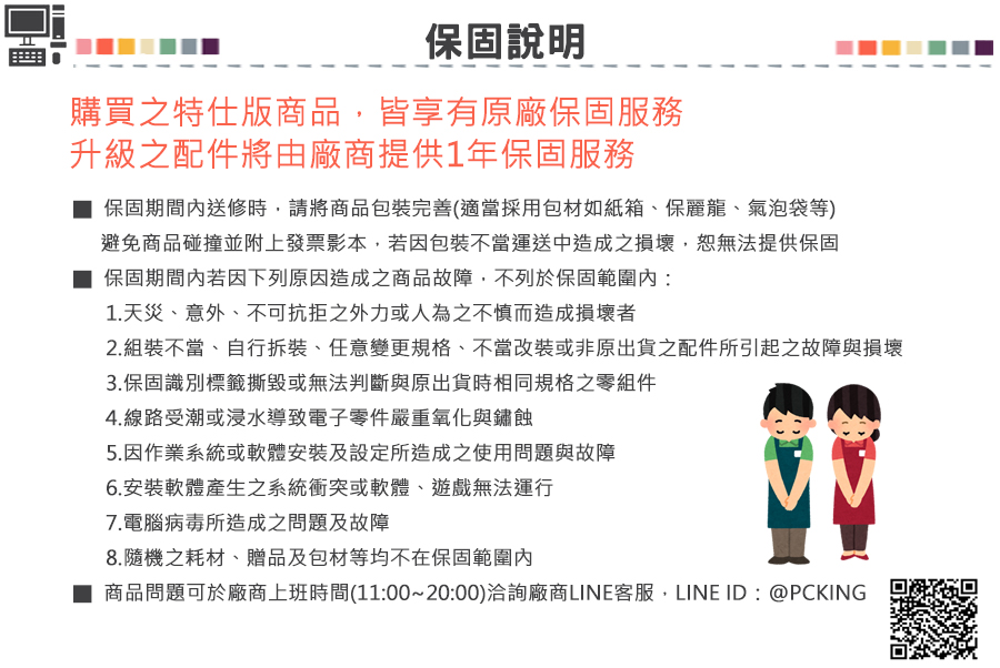 圖片介紹 圖片介紹