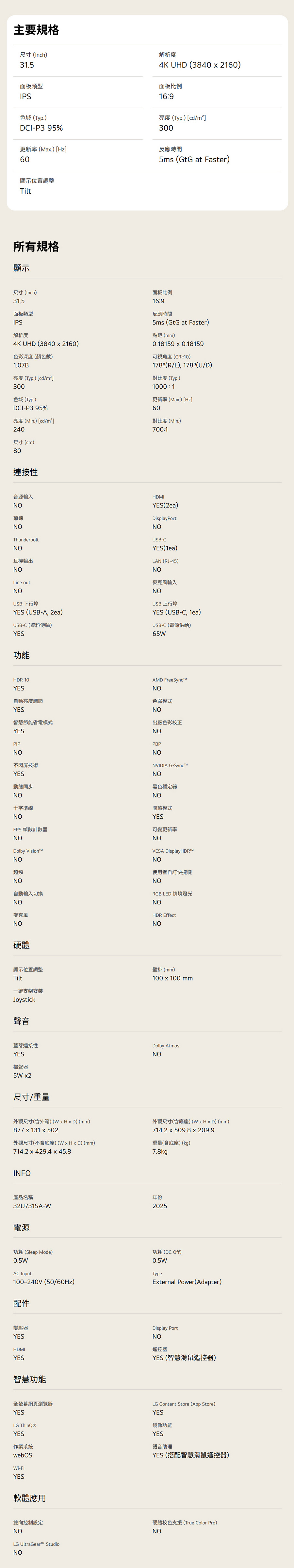 圖片介紹 圖片介紹