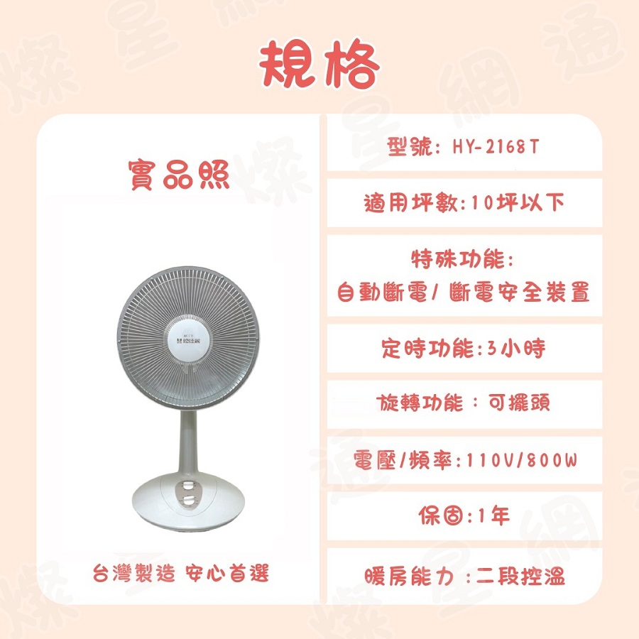 圖片介紹 圖片介紹