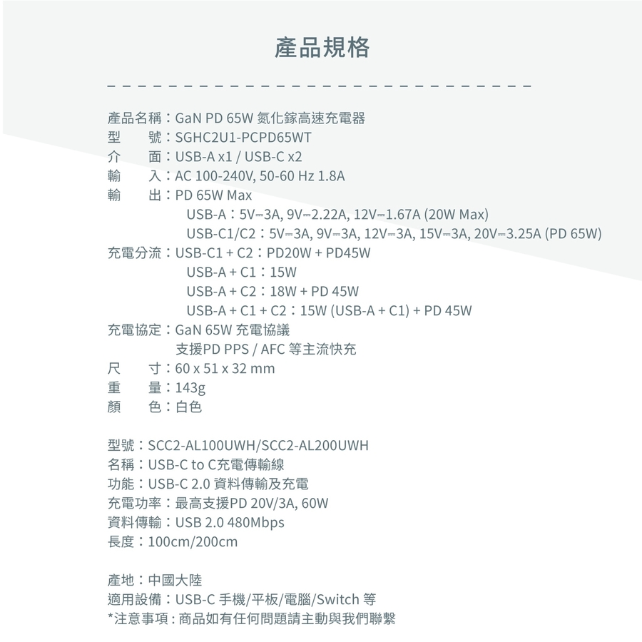 圖片介紹 圖片介紹