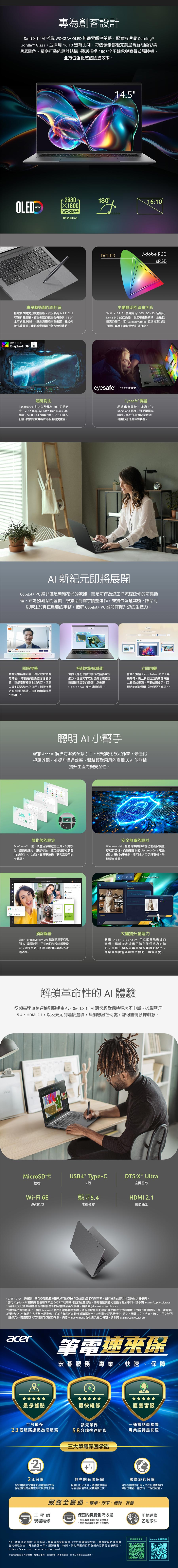 圖片介紹 圖片介紹