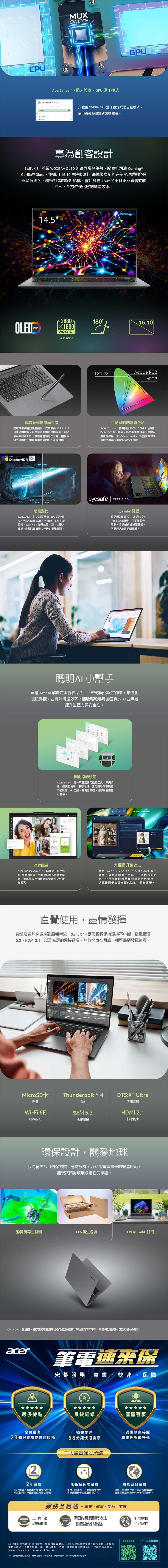 圖片介紹 圖片介紹