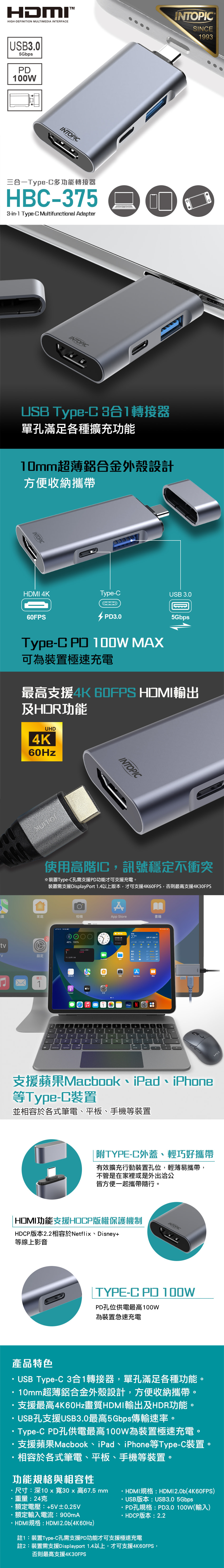 圖片介紹 圖片介紹