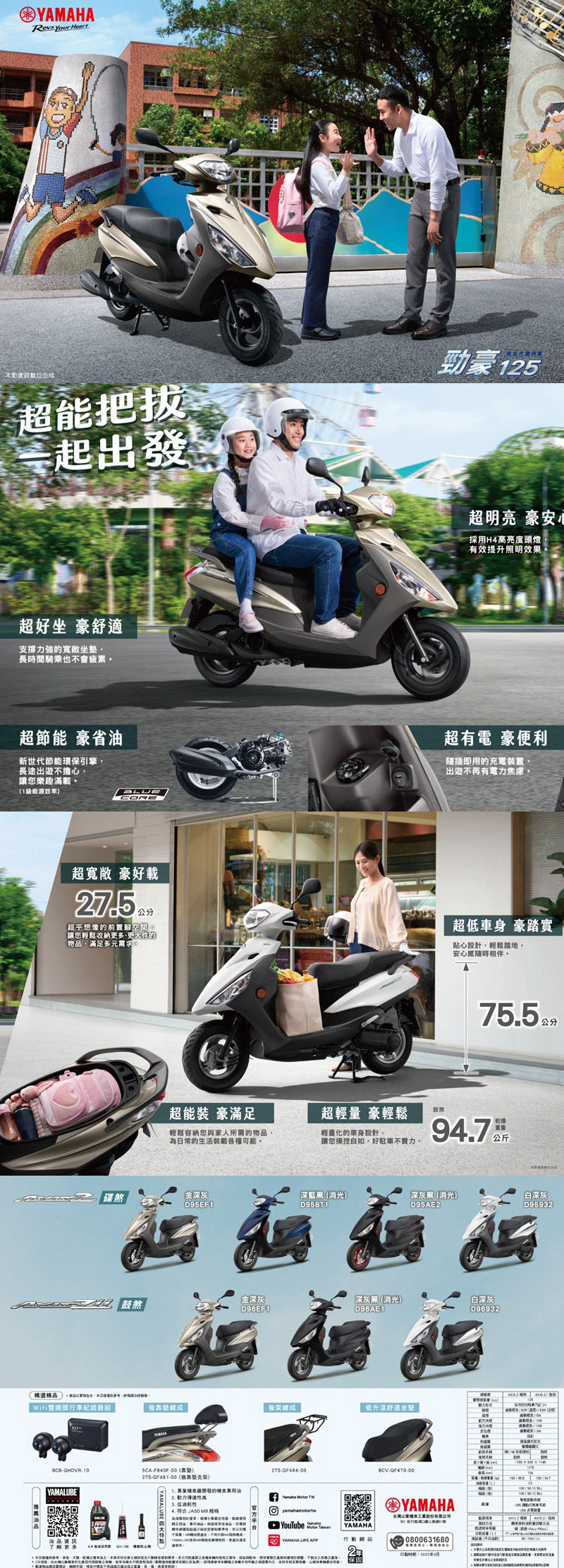 圖片介紹 圖片介紹