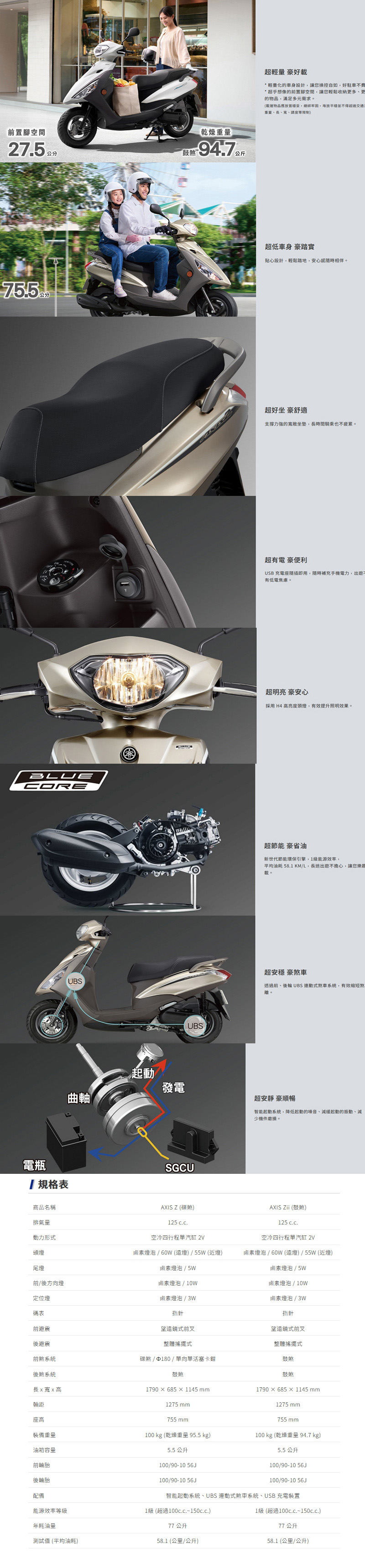 圖片介紹 圖片介紹