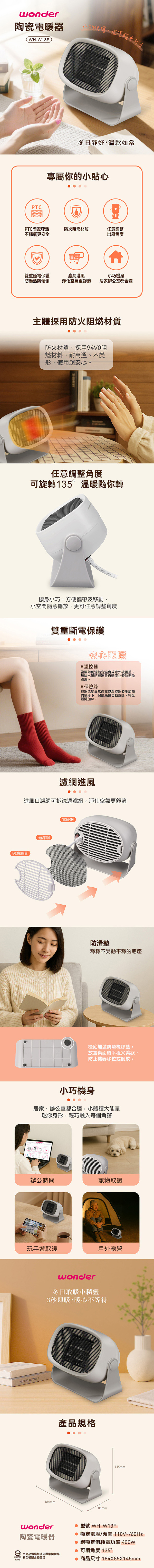 圖片介紹 圖片介紹