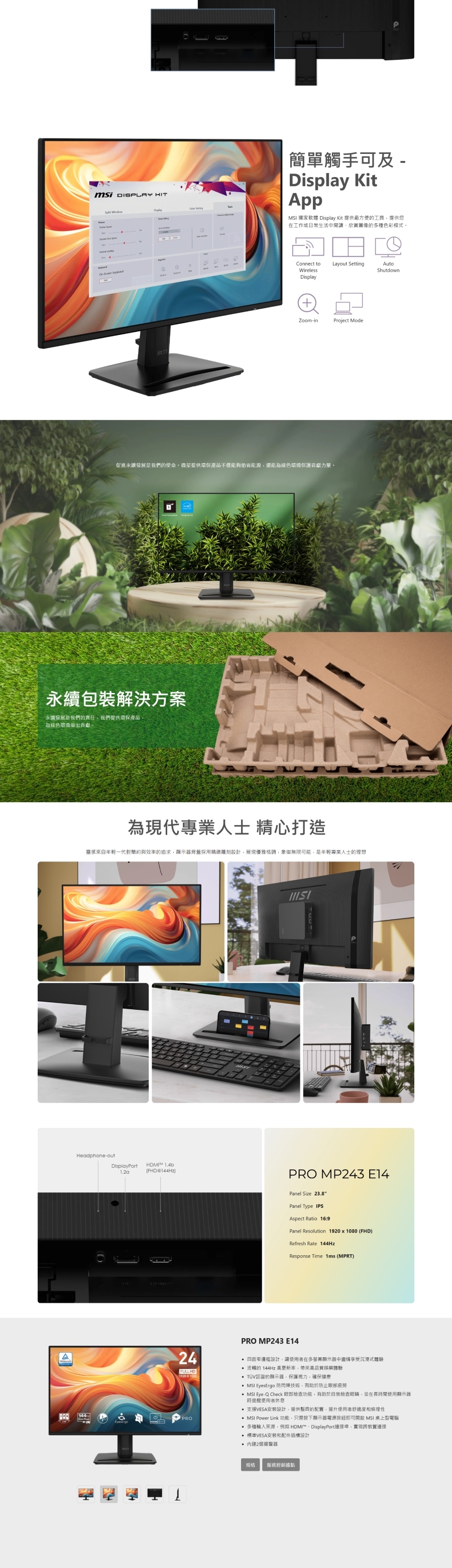 圖片介紹 圖片介紹