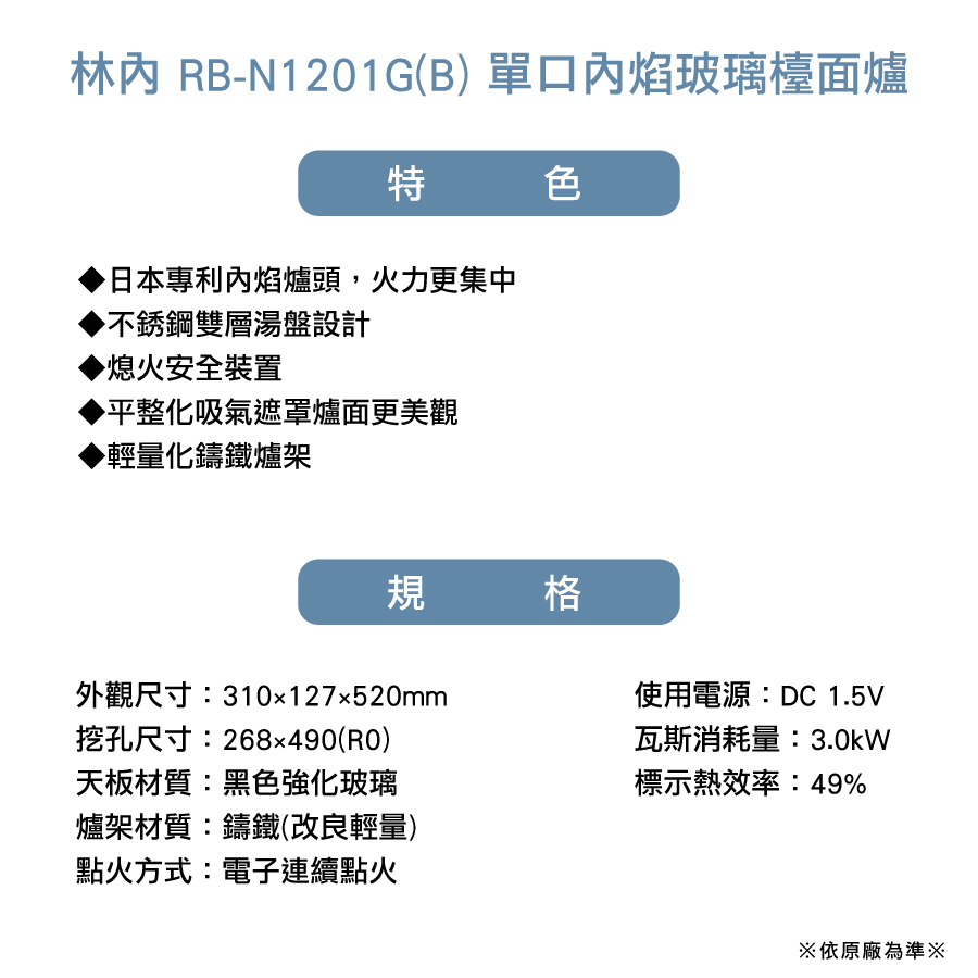 圖片介紹 圖片介紹