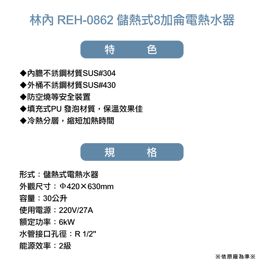 圖片介紹 圖片介紹