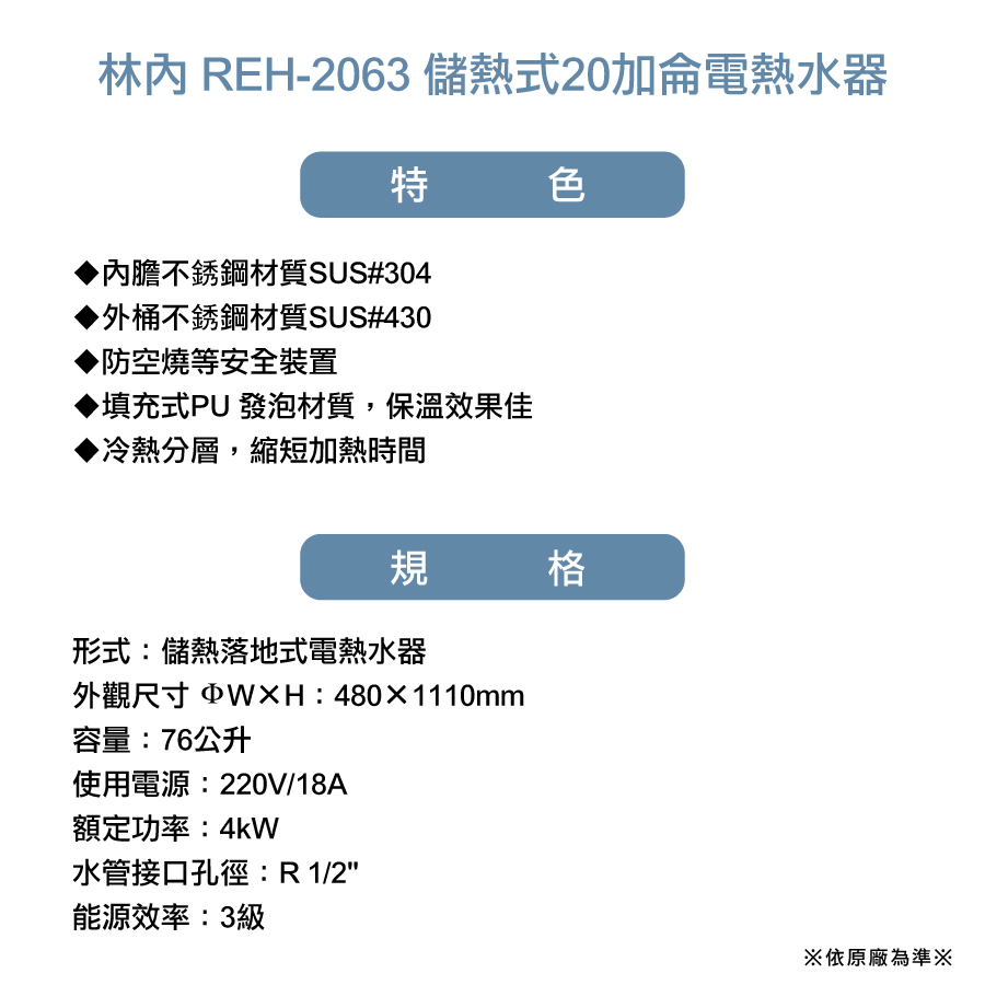 圖片介紹 圖片介紹