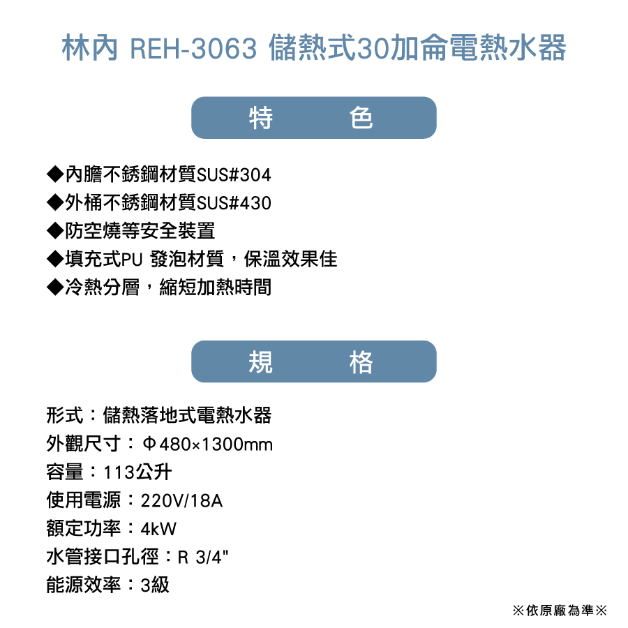 圖片介紹 圖片介紹