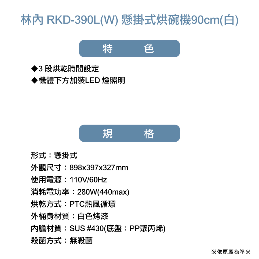 圖片介紹 圖片介紹