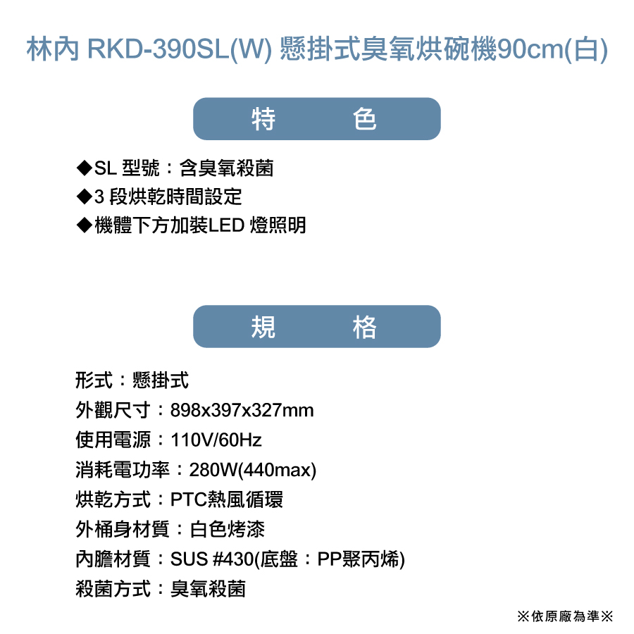 圖片介紹 圖片介紹