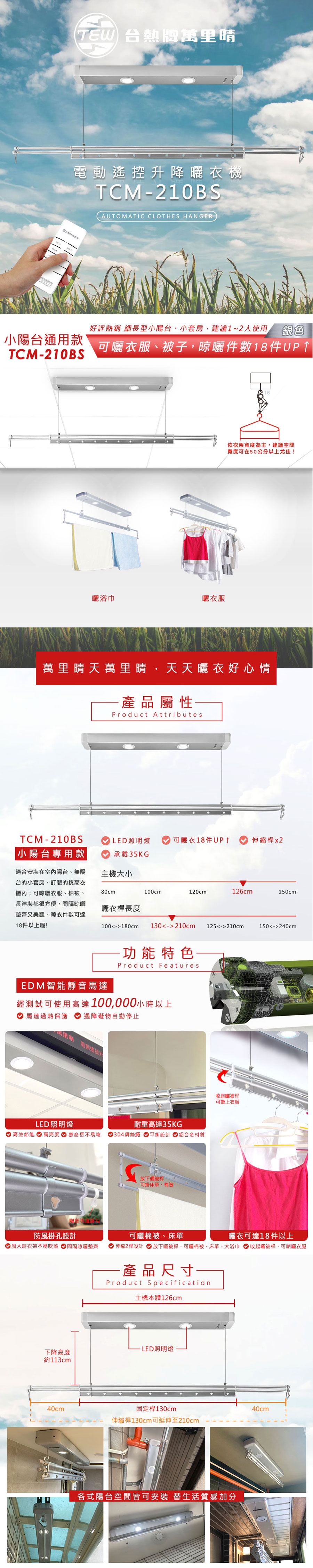 圖片介紹 圖片介紹