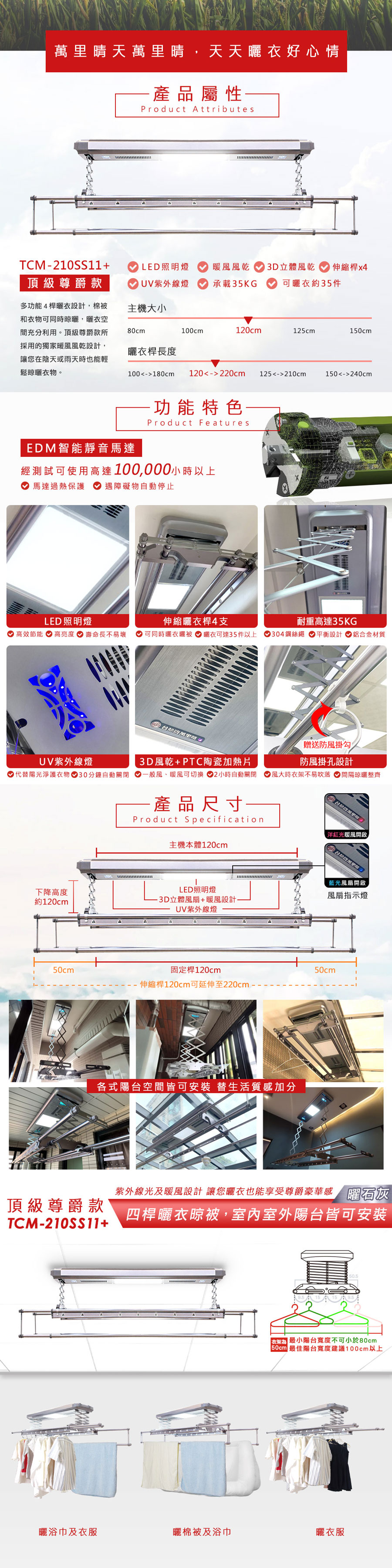 圖片介紹 圖片介紹