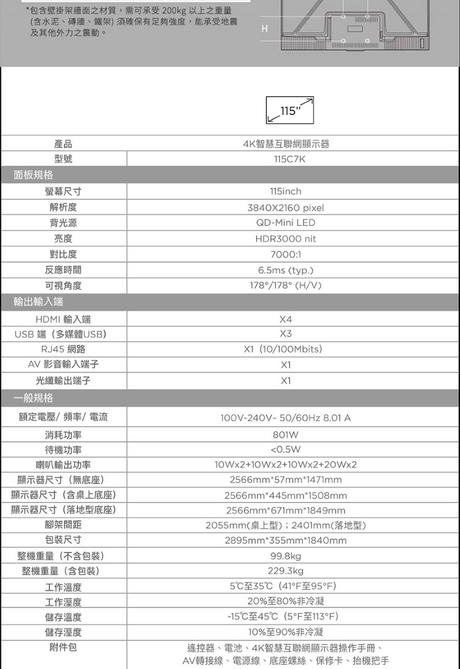 圖片介紹 圖片介紹