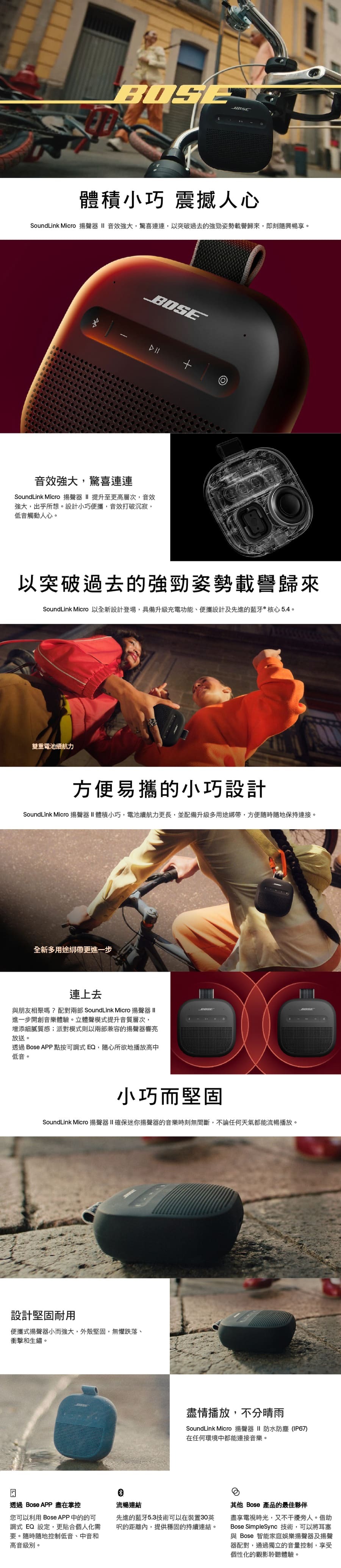 圖片介紹 圖片介紹