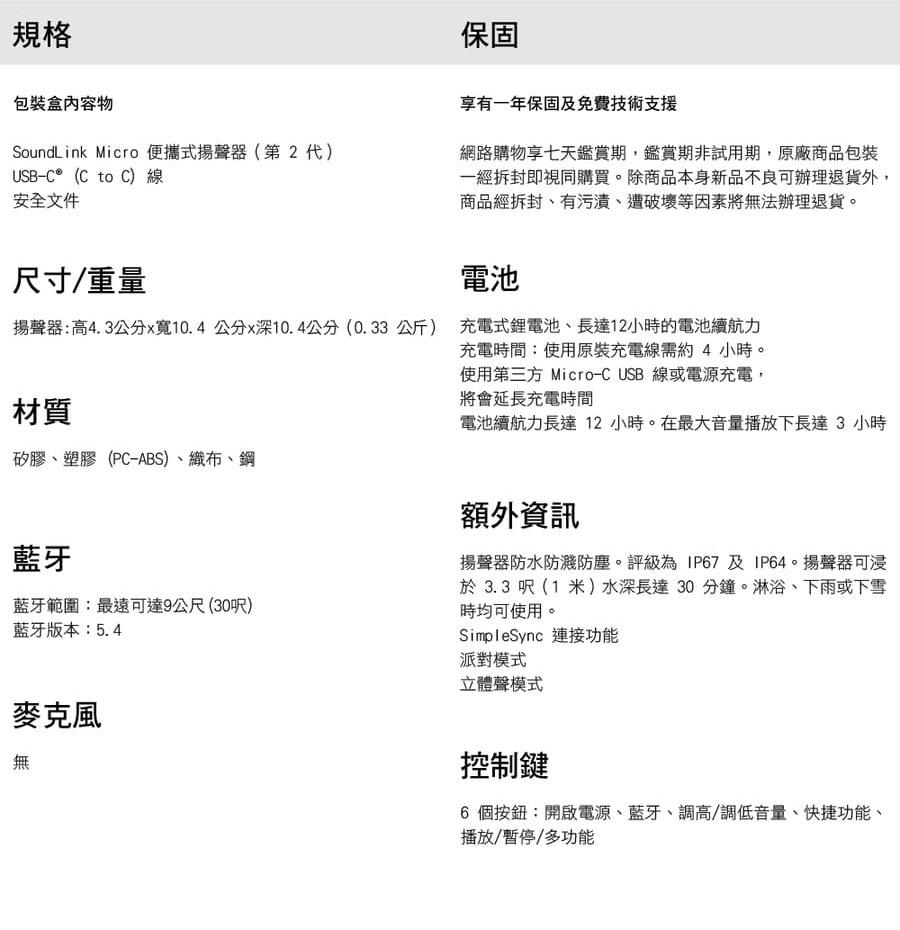 圖片介紹 圖片介紹