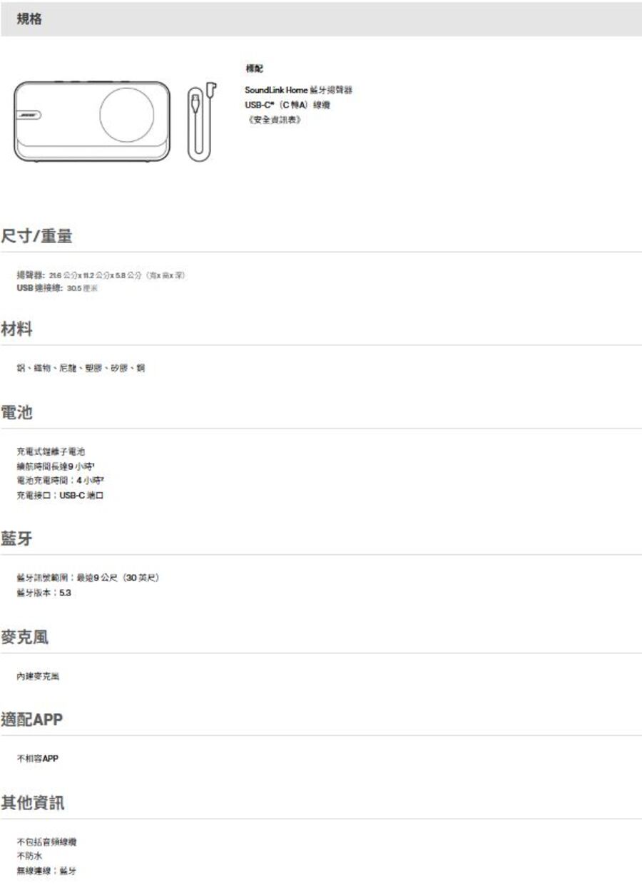 圖片介紹 圖片介紹
