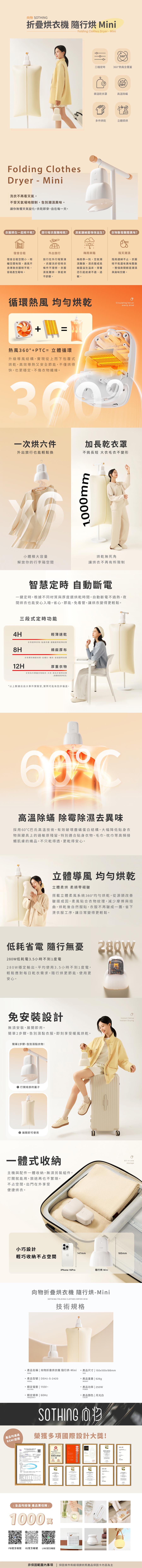 圖片介紹 圖片介紹