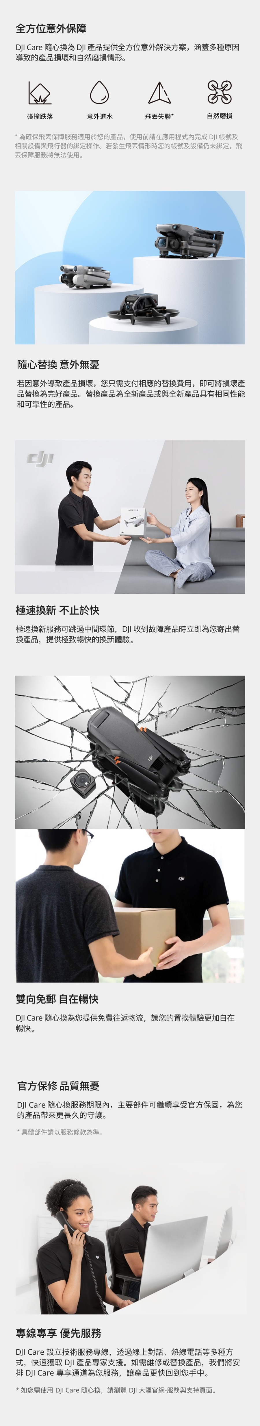 圖片介紹 圖片介紹