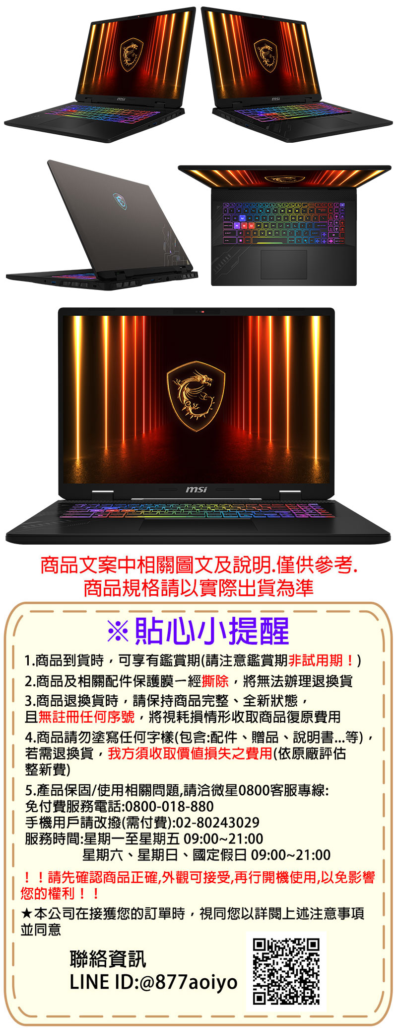 圖片介紹 圖片介紹