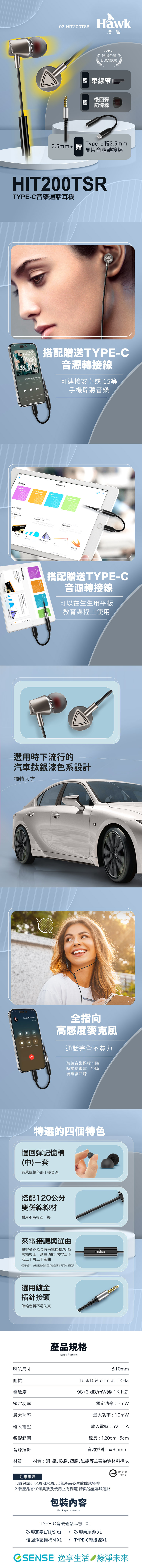 圖片介紹 圖片介紹