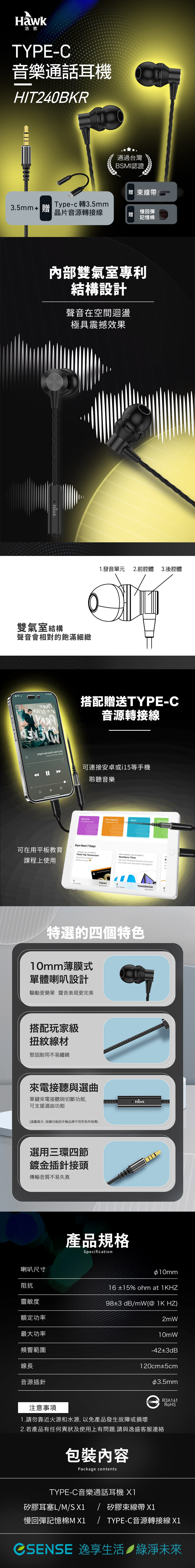 圖片介紹 圖片介紹