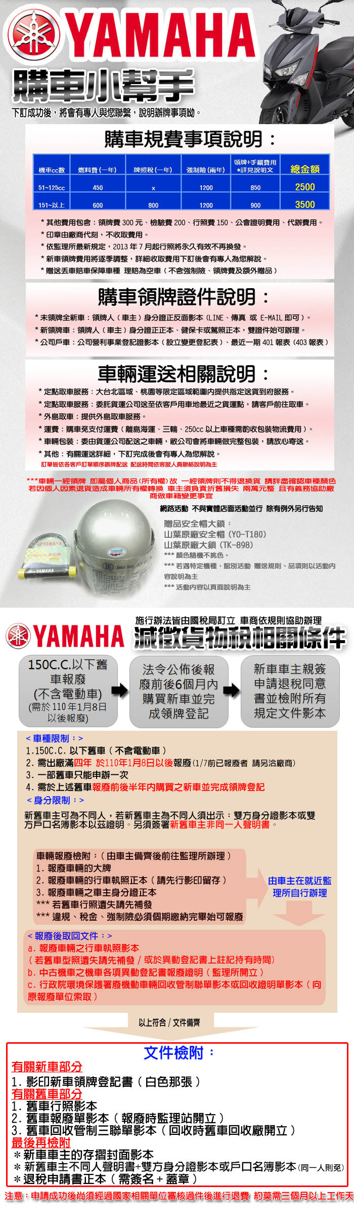 圖片介紹 圖片介紹