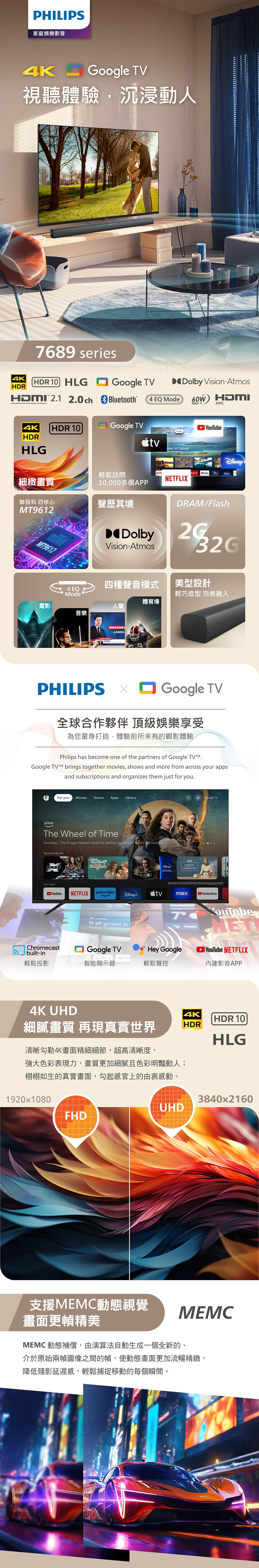 圖片介紹 圖片介紹